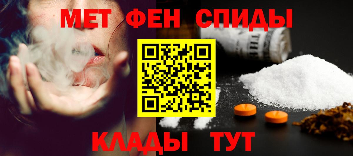 Амфетамин 98%  АМФЕТАМИН  Осинники  Вход с VPN 