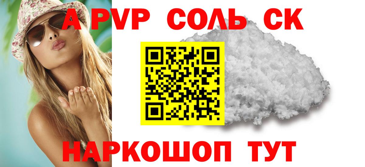 Альфа ПВП VHQ  Вход с VPN  Альфа ПВП  Осинники 
