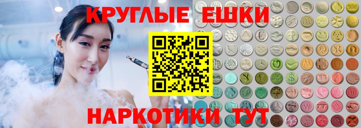 Экстази  Вход с VPN  Осинники  ЭКСТАЗИ 99%  mega рабочий сайт  ЭКСТАЗИ VHQ 