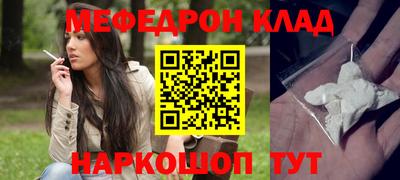 первитин Бузулук