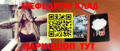 кокаин перу Будённовск