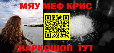 наркотики Бугуруслан