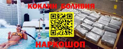 наркотики Бугуруслан
