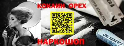 наркотики Бугуруслан