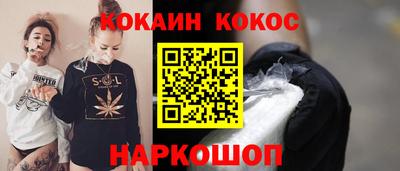 кокаин перу Будённовск