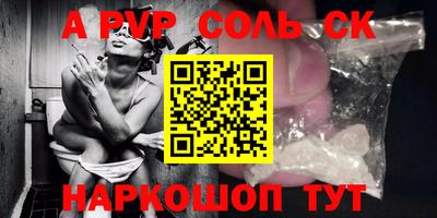 кокаин перу Будённовск