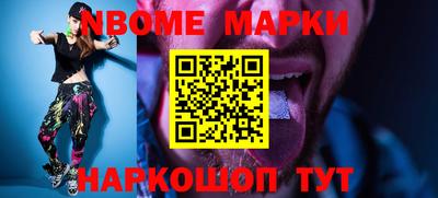 кокаин перу Будённовск