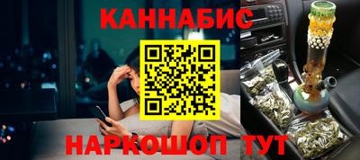 наркотики Бугуруслан
