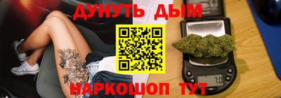 наркотики Бугуруслан