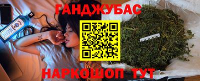 наркотики Бугуруслан