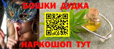 наркотики Бугуруслан