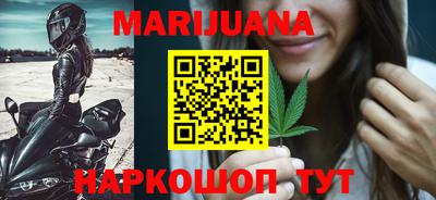 наркотики Бугуруслан
