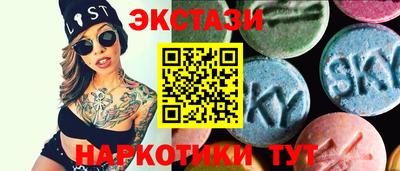 наркотики Бугуруслан