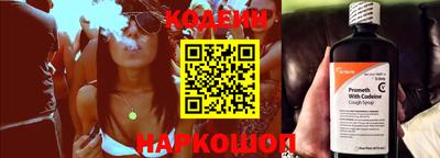 наркотики Бугуруслан