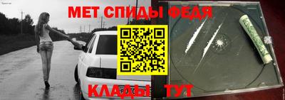 первитин Бузулук