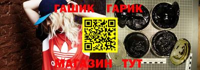 наркотики Бугуруслан