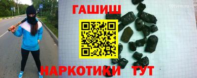 первитин Бузулук