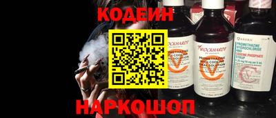 кокаин перу Будённовск