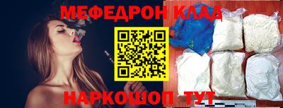 наркотики Бугуруслан