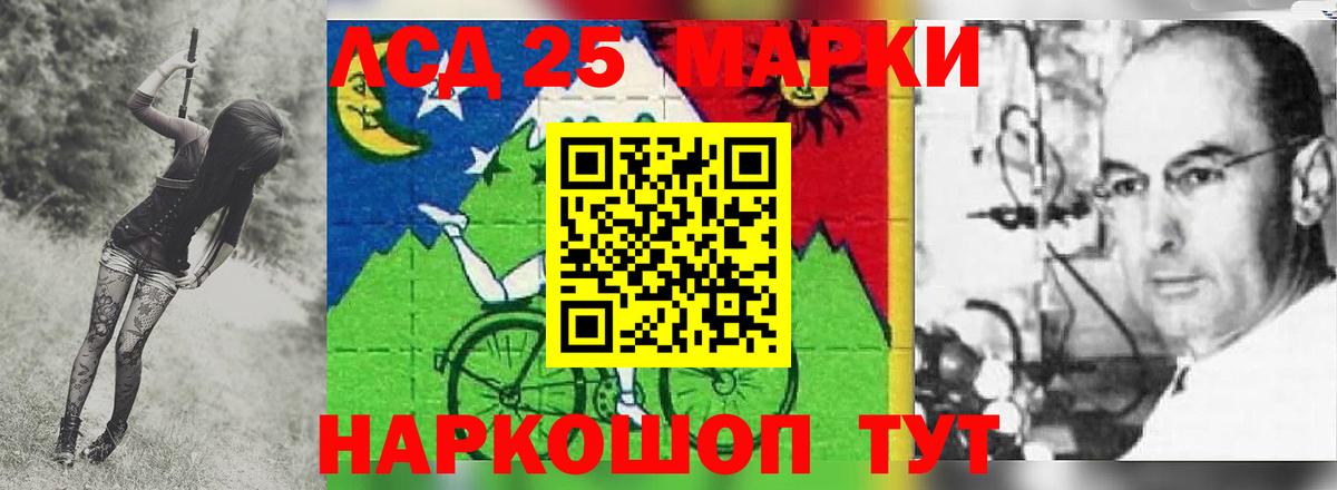 Лсд 25 экстази кислота  Вход с VPN  мега ТОР  Осинники  ЛСД экстази кислота 