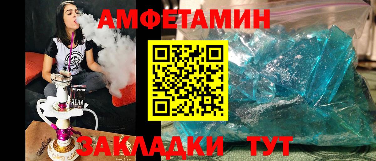Первитин витя Осинники