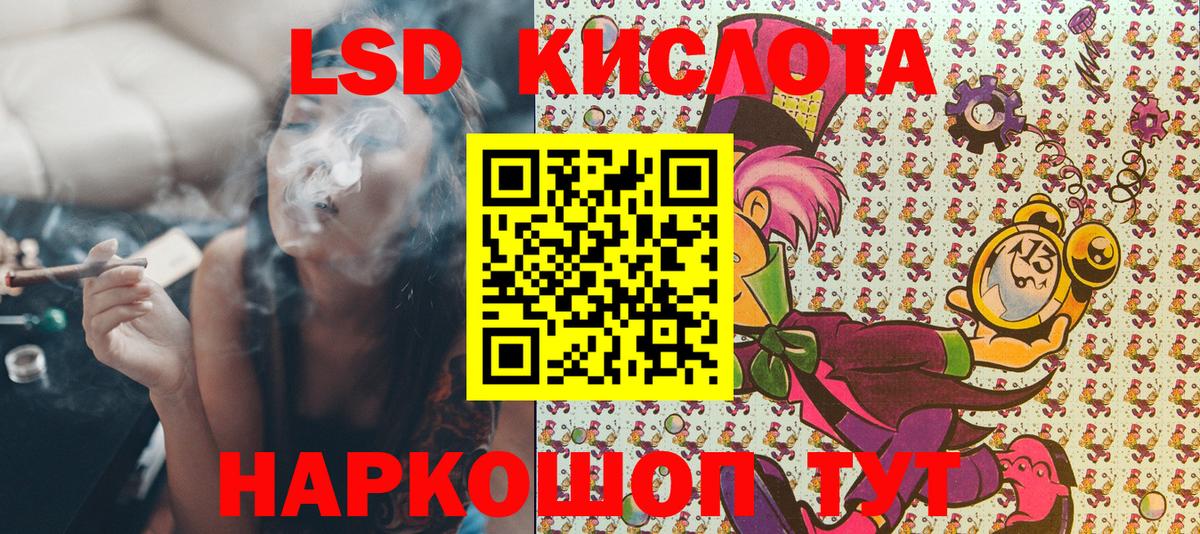 Марки NBOMe 1500мкг Осинники