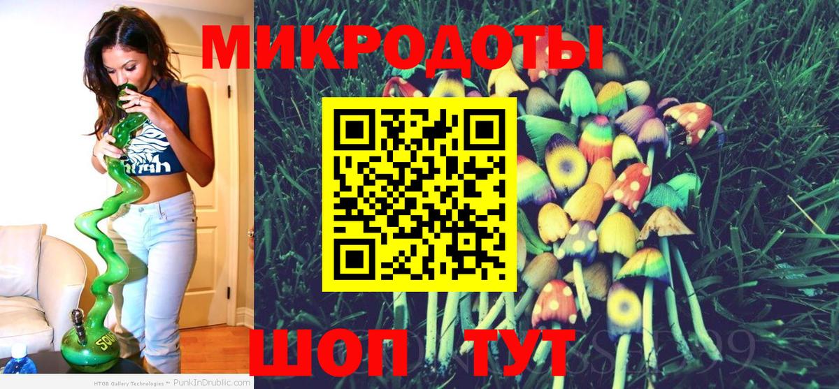 Псилоцибиновые грибы мухоморы  как найти закладки  Осинники  Вход с VPN 
